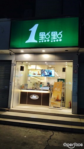 1点点