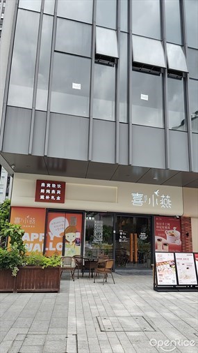 喜小燕