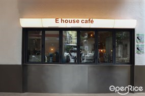 E house cafe