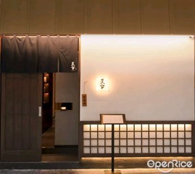 匿留YAKITORI炭火烧鸟