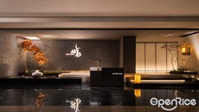 椿庐ChunLounge