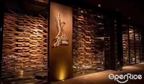 椿庐ChunLounge