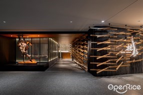椿庐ChunLounge
