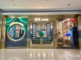渔胜·寻味顺德
