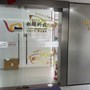 爱视高眼镜店