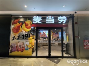 麦当劳