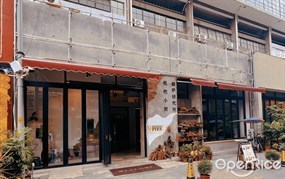PIPA枇杷小厨披萨研究所