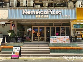 Nemeida新美达披萨