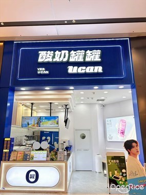 酸奶罐罐