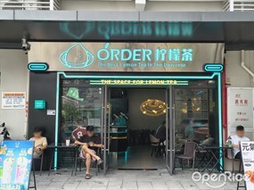 ORDER柠檬茶