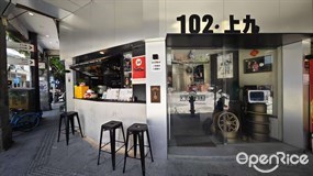 102·上九