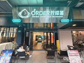 ORDER柠檬茶