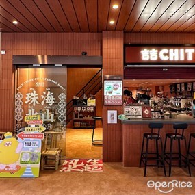 喆文创商店 CHITSTORE