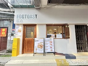 EGGTOAST蛋治
