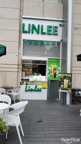 LINLEE林里手打柠檬茶