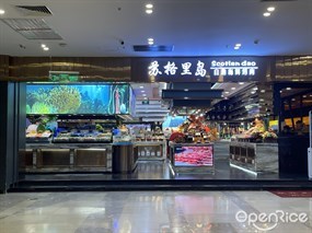 苏格里岛自助海鲜烤肉