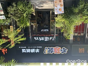 不疆就羊排抓饭