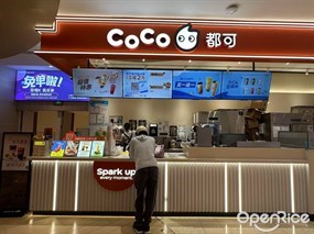 CoCo都可