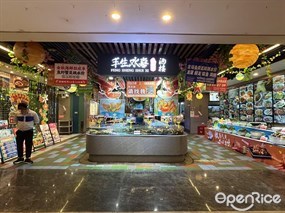 丰生水喜湛江鸡酒楼