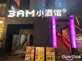 3AM小酒馆